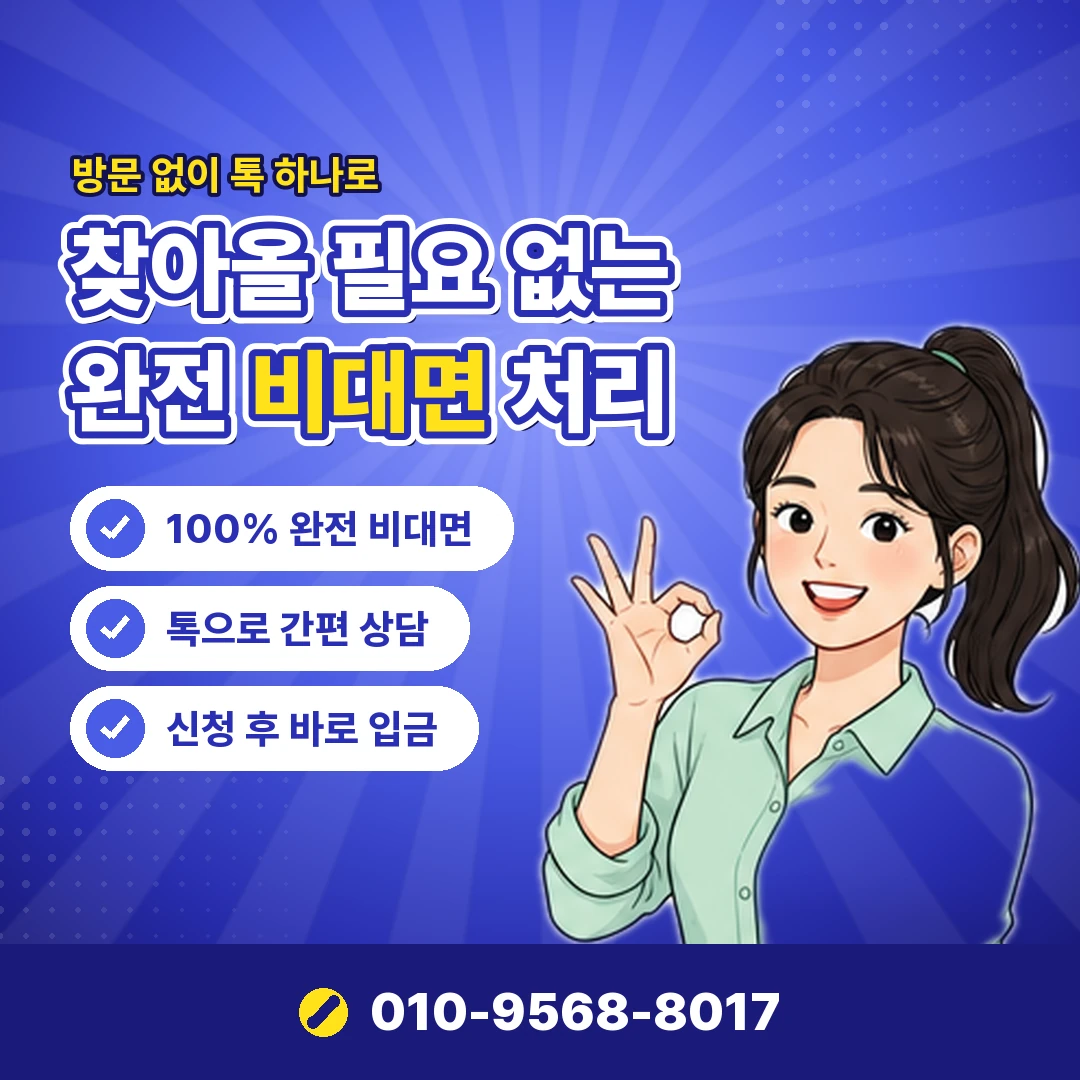 카카오T 결제 수단 등록 오케이티켓