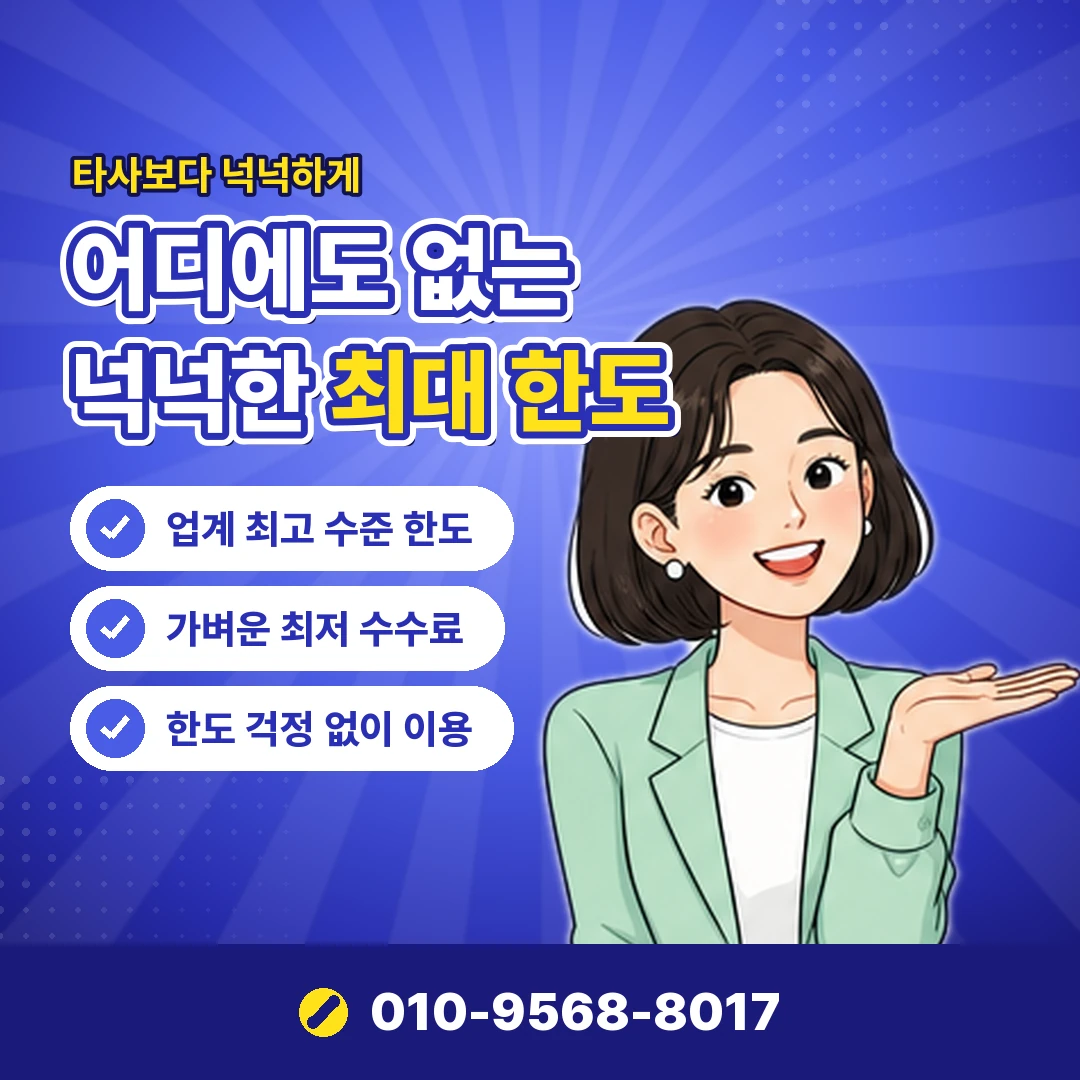 카카오T 이용 내역 조회 오케이티켓
