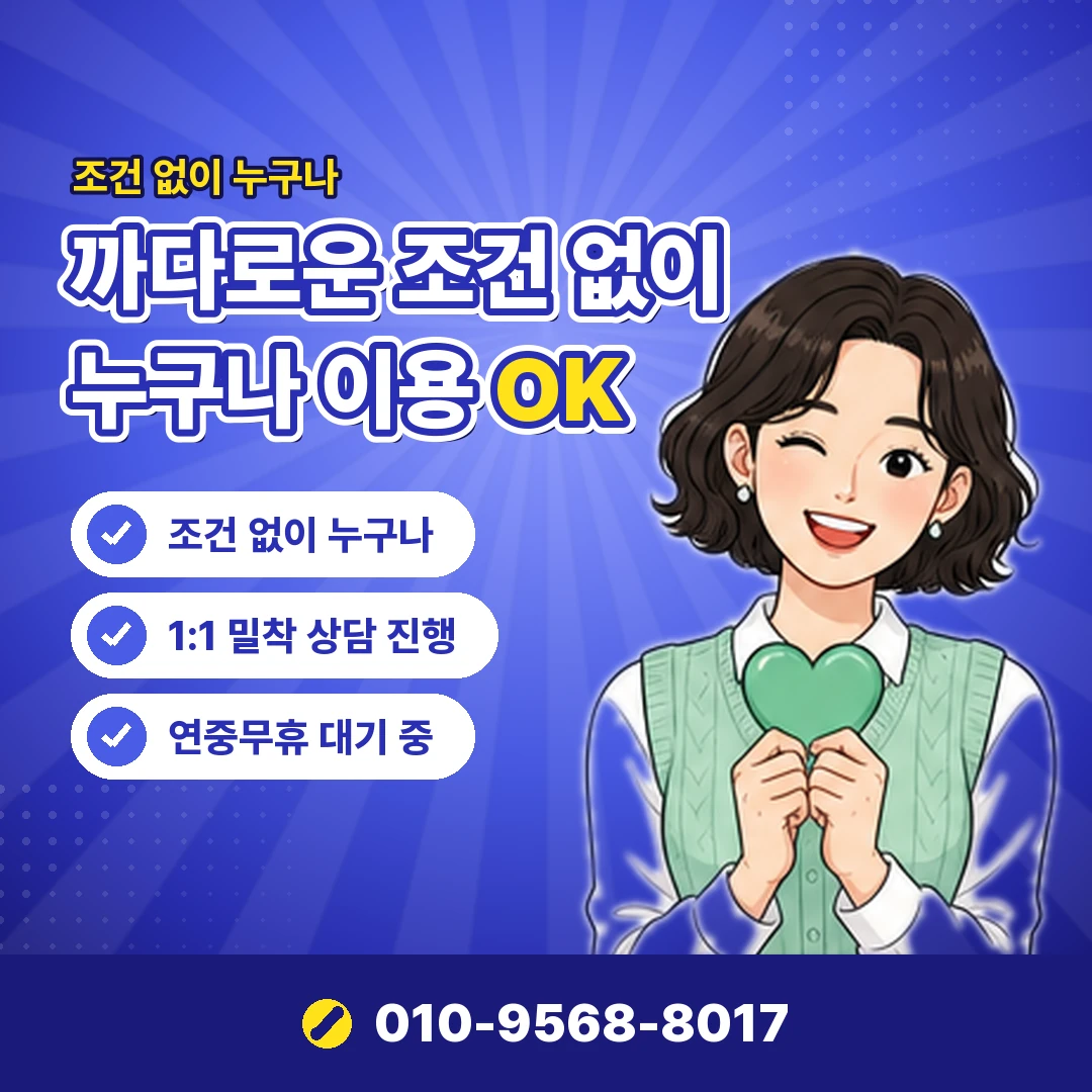 카카오T 취소 환불 처리 오케이티켓