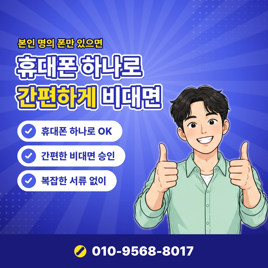 카카오T 영수증 발급 방법 오케이티켓