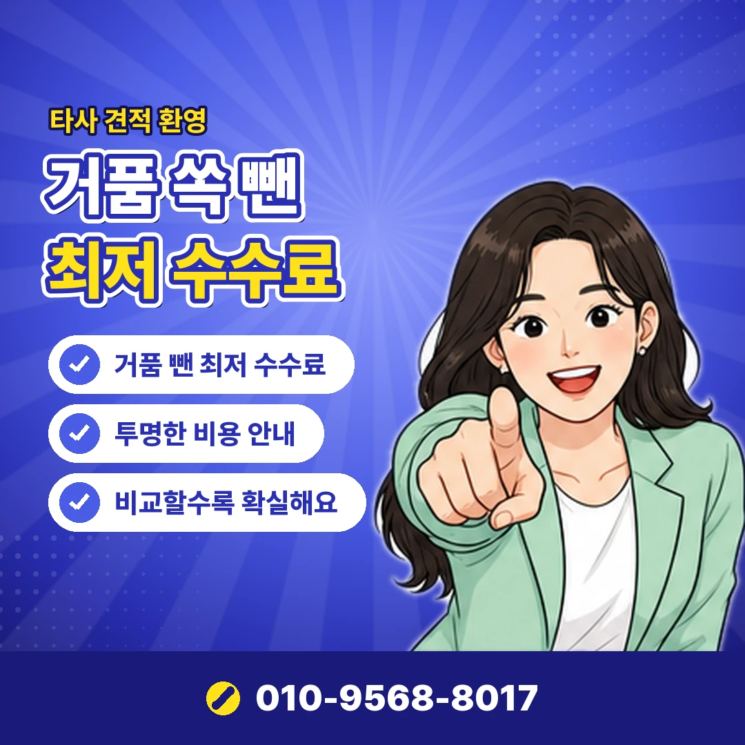 카카오T 대리 결제 확인 오케이티켓