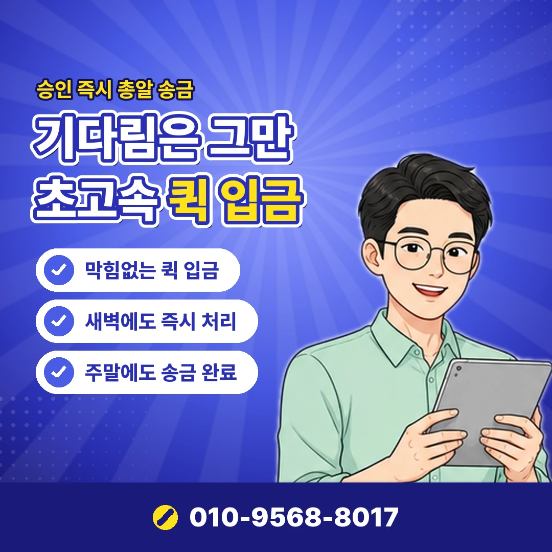 카카오T 쿠폰 사용 기록 오케이티켓
